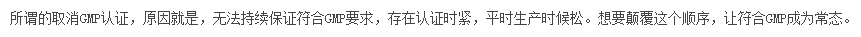 工业软管