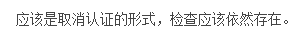 工业软管
